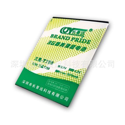 长景远商务手机电池高容量T759 工厂直供，持久续航的商务之选